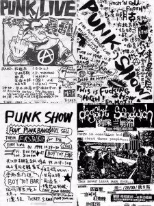 old punk show flyers
